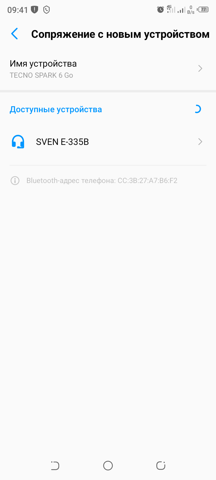 besprovodnye-naushniki-sven-e-335b