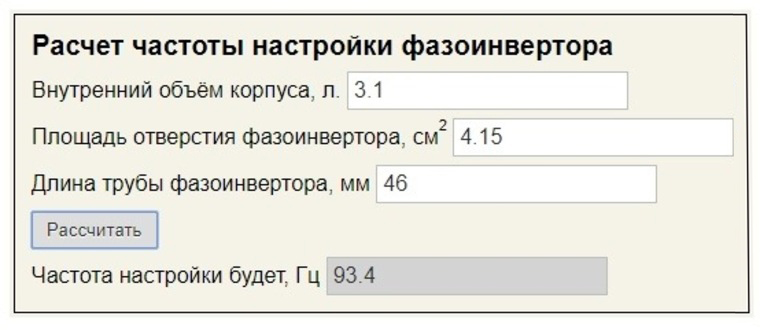 chastota-nastrojki-fazoinvertora-sven-ps-621